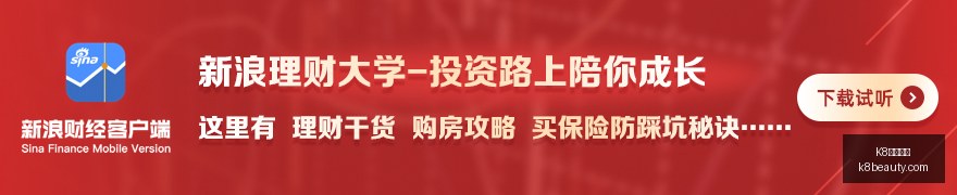 夏季转会风,向标,拜仁球星戴,K8凯发娱乐官网,K8凯发娱乐真人互动,K8凯发娱乐赛事直播,K8凯发娱乐平台登录,K8凯发娱乐官方App