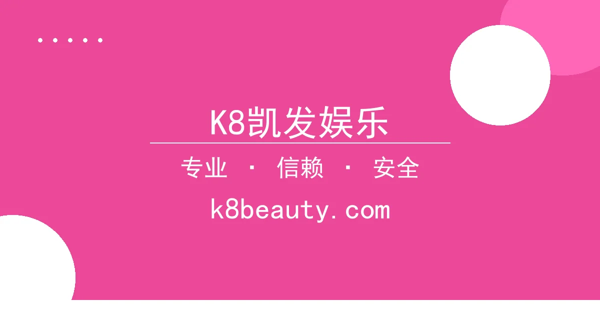 K8凯发娱乐热议《潜伏者》首播：剧情与演技双赢