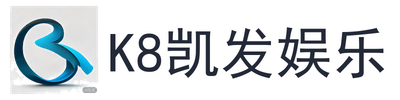 K8凯发娱乐