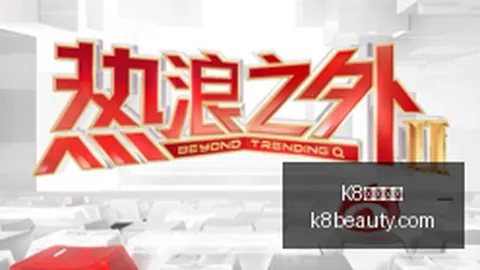 骑士队正式续约2026赛季，他场均贡献33分36板深度分析